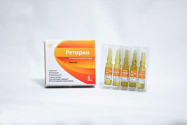 Реторин 2 мл(кеторолак трометамол)