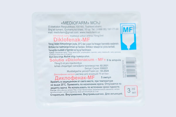 Диклофенак-MF 3мл/75мг (диклофенак натрия)