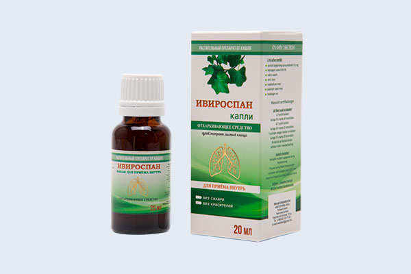 Ивироспанкапли 20 мл