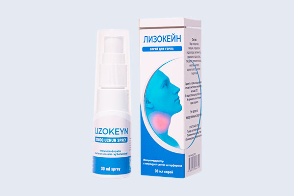 Лизокейнспрей 30 мл