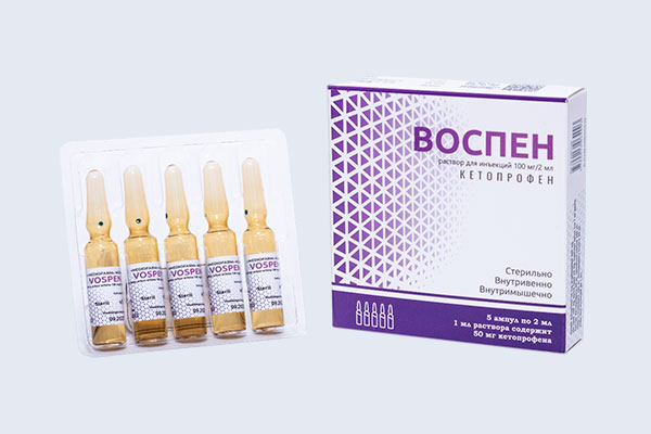 Воспен2 мл